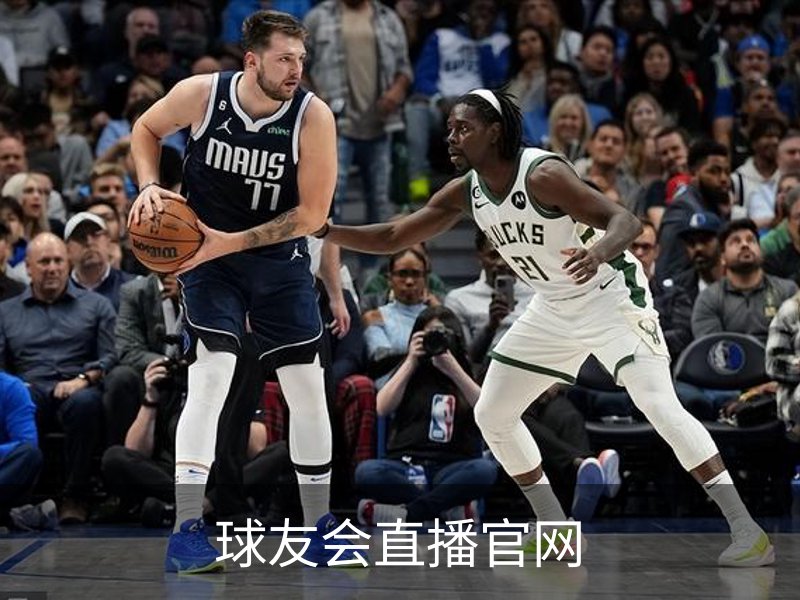 关于球友会直播官网
